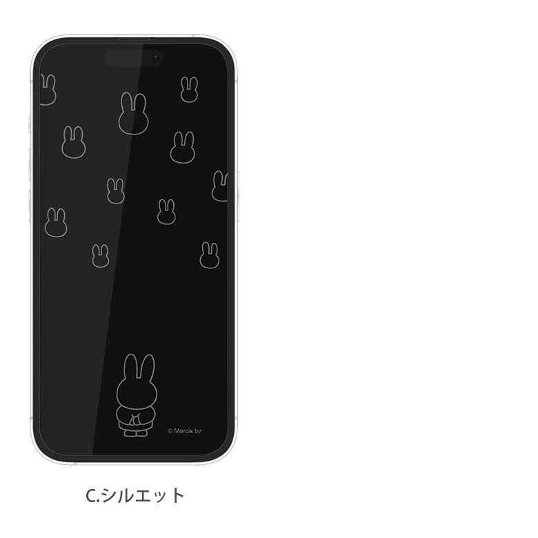 iPhone14 Pro フィルム ガラス ミッフィー 液晶フィルム mf-392 |  | 04