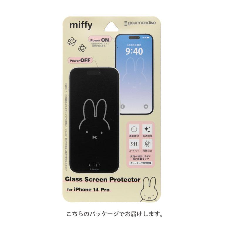 iPhone14 Pro フィルム ガラス ミッフィー 液晶フィルム mf-392 |  | 05