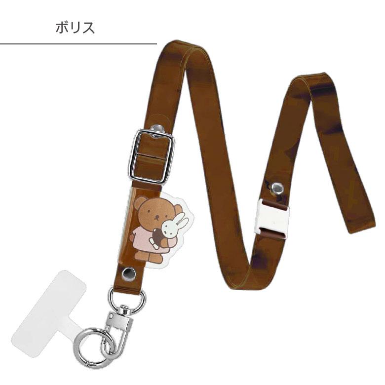 マルチリング プラス ストラップセット ミッフィー クリア スマホショルダー mf-412 |  | 10