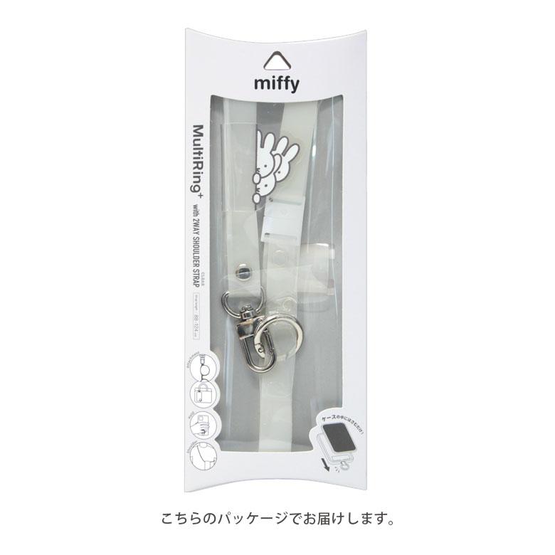マルチリング プラス ストラップセット ミッフィー クリア スマホショルダー mf-412 |  | 11