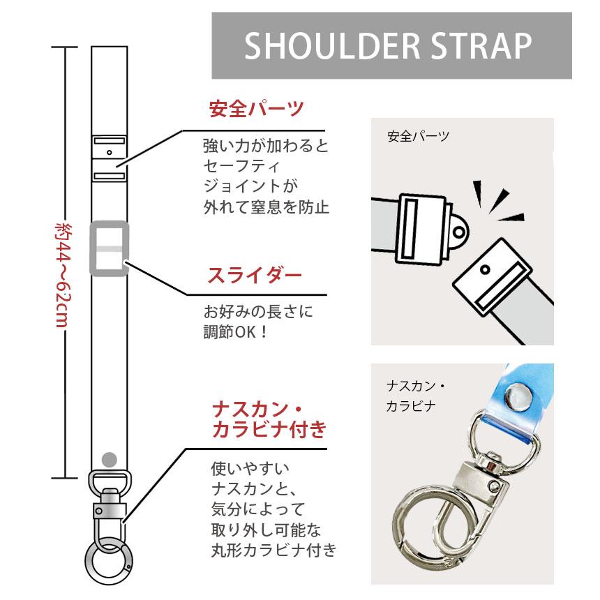 マルチリング プラス ストラップセット ミッフィー クリア スマホショルダー mf-412 |  | 03