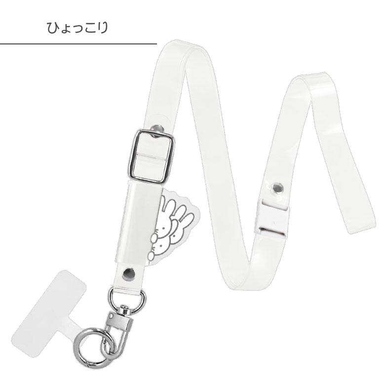 マルチリング プラス ストラップセット ミッフィー クリア スマホショルダー mf-412 |  | 08