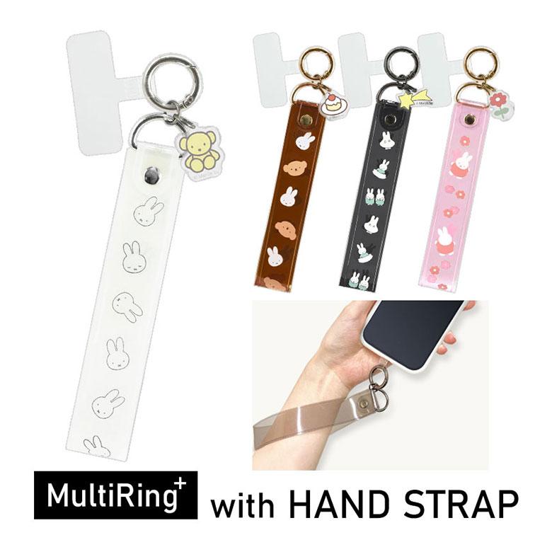 マルチリング プラス ハンド ストラップ セット ミッフィー クリア