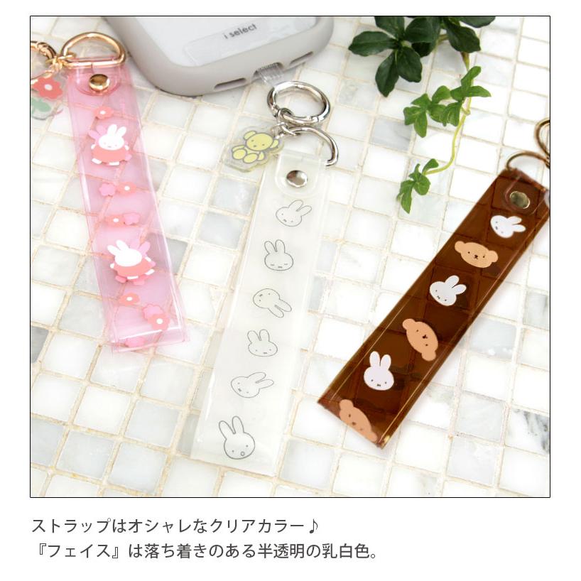 マルチリング プラス ハンド ストラップ セット ミッフィー クリア