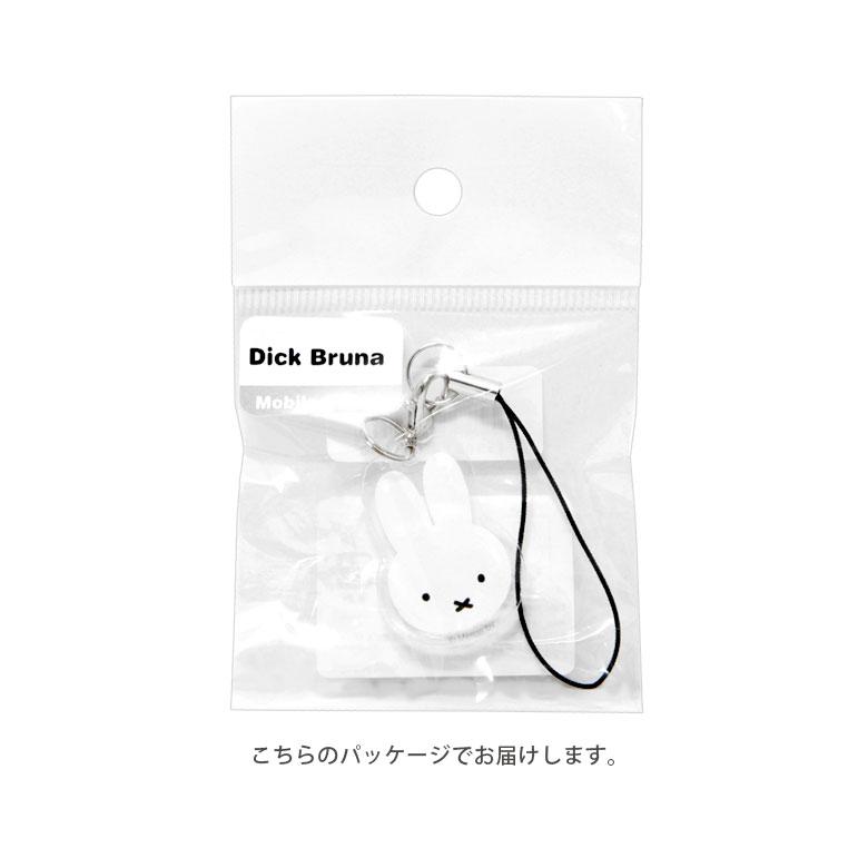 ストラップ mimo 1_000000001137.jpg?1681695402