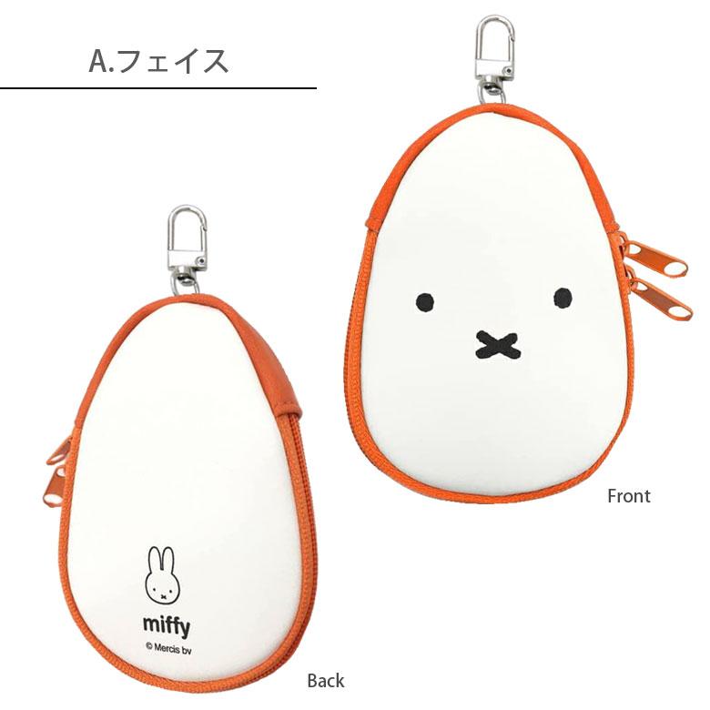 キーケース リール式 ミッフィー miffy ファスナータイプ mf-415 |  | 03