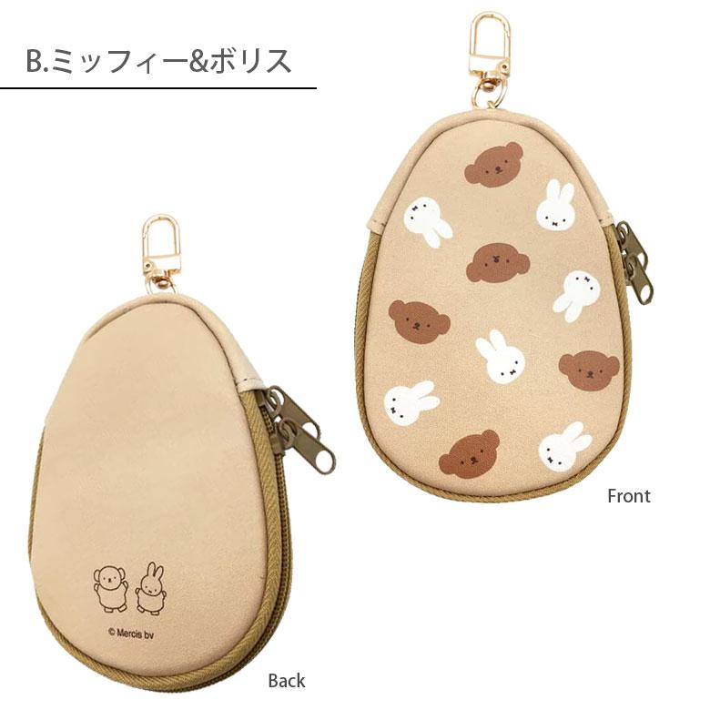 キーケース リール式 ミッフィー miffy ファスナータイプ mf-415 |  | 04