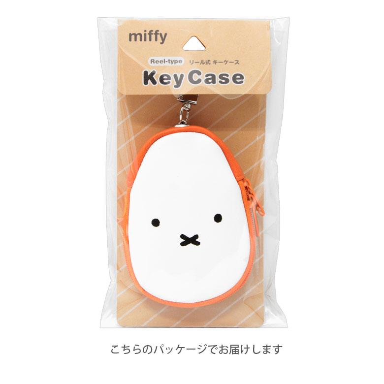 キーケース リール式 ミッフィー miffy ファスナータイプ mf-415 |  | 05