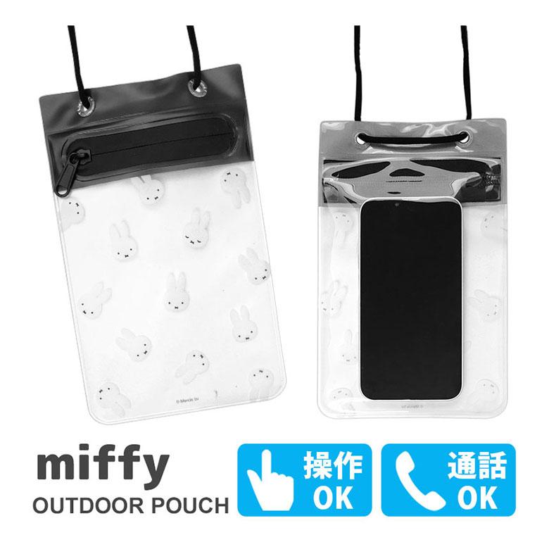 ポーチ ミッフィー アウトドアポーチ 防滴 クリアポーチ mf-416cl | 