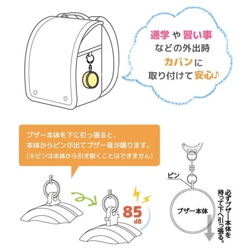 防犯ブザー ミッフィー 防犯ベル キーホルダー 大音量 防犯グッズ 通学 mf-418 |  | 02