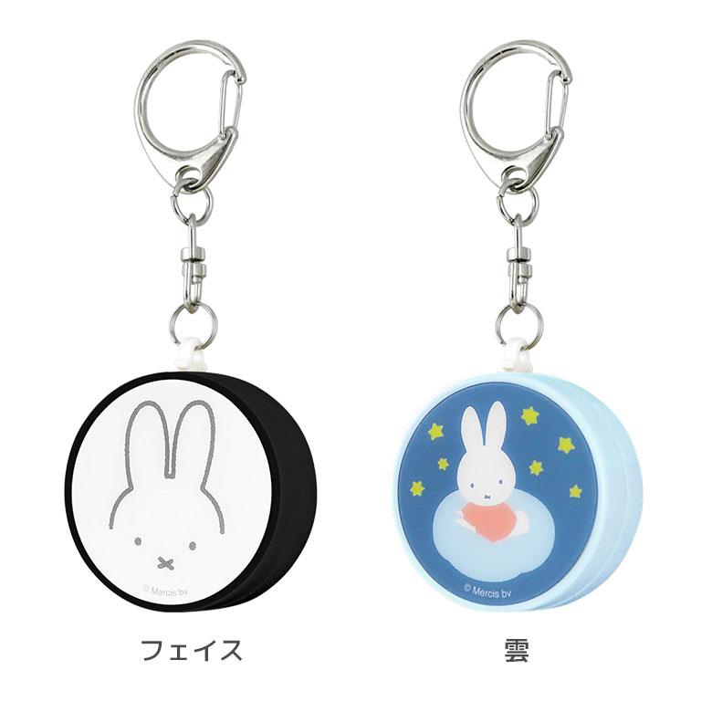 防犯ブザー ミッフィー 防犯ベル キーホルダー 大音量 防犯グッズ 通学 mf-418 |  | 04