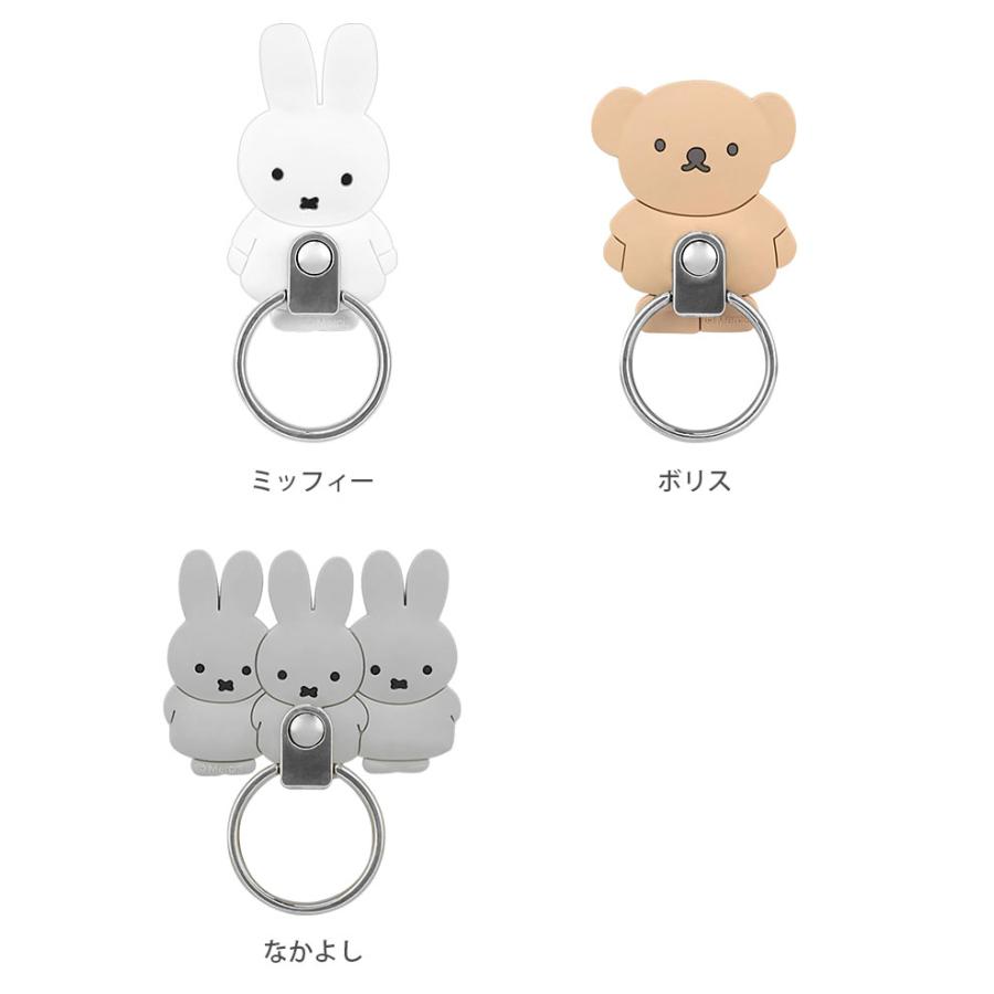 スマホリング キャラクター ミッフィー リングスタンド 落下防止 mf-419 |  | 03