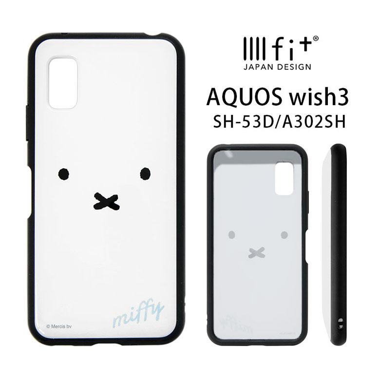 AQUOS wish3 IIIIfit ミッフィー ケース アクオス wish 3 SH-53D
