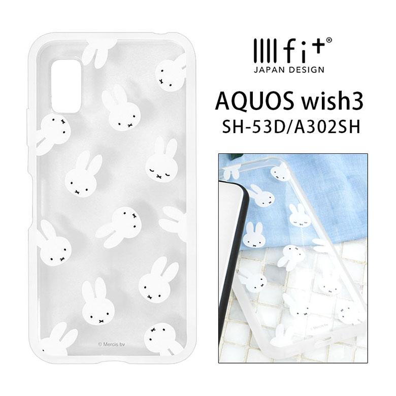 AQUOS wish3 IIIIfit ミッフィー クリアケース アクオス wish 3 ケース SH-53D A302SH mf-421cl | 