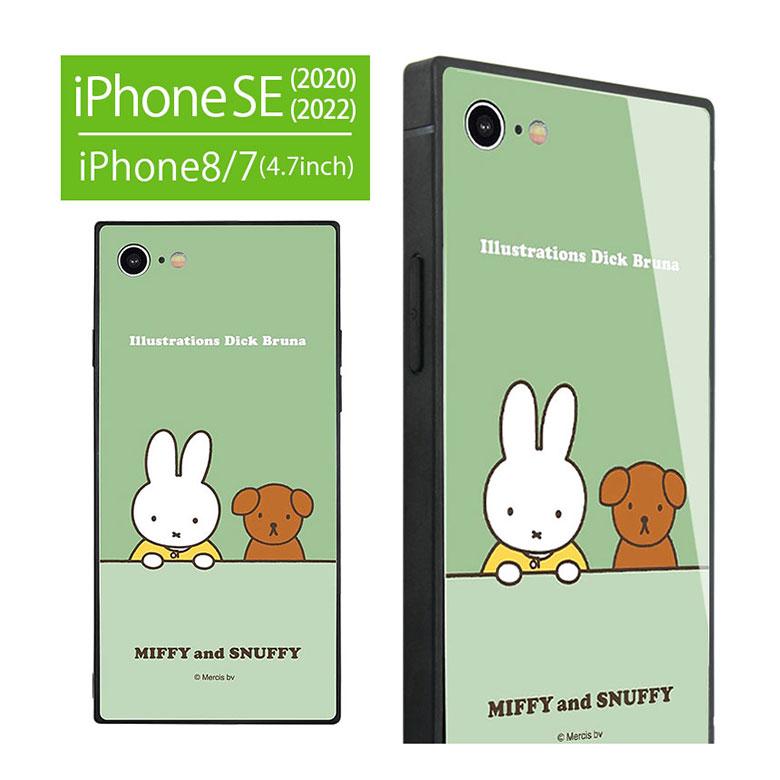 iPhone SE ケース 第3世代 第2世代 ミッフィー MIFFY and SNUFFY