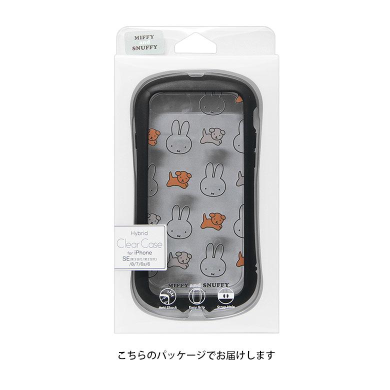 iPhone SE ケース 第3世代 第2世代 ミッフィー MIFFY and SNUFFY iPhone SE ケース 第3世代 第2世代 ミッフィー MIFFY and SNUFFY