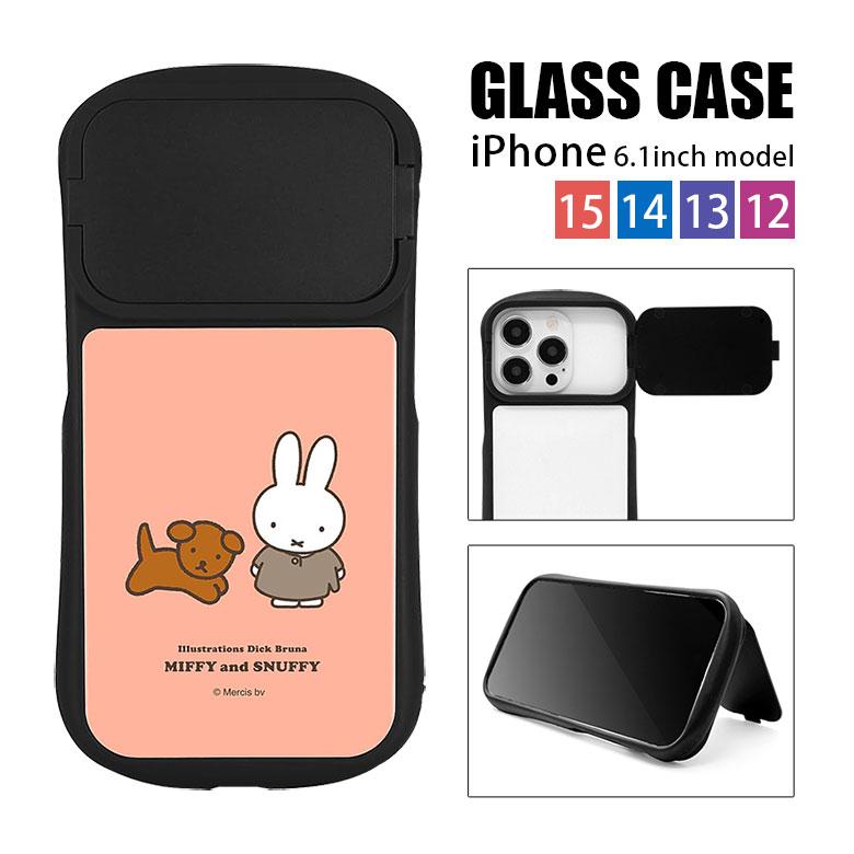 iPhone15 ケース iPhone14 iphone13 12 ケース ミッフィー MIFFY and SNUFFY 6.1インチモデル対応 ハイブリッドガラスケース mf-424a | 