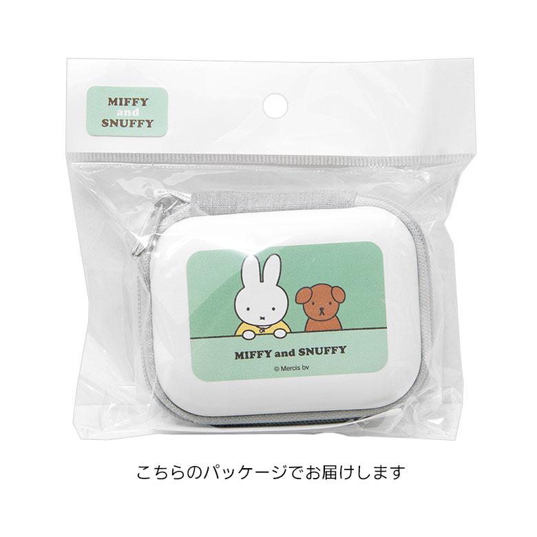 ミッフィー ぬいぐるみ 小物入れ ガジェットポーチ SS ミッフィー MIFFY and SNUFFY 収納 小物入れ 小型