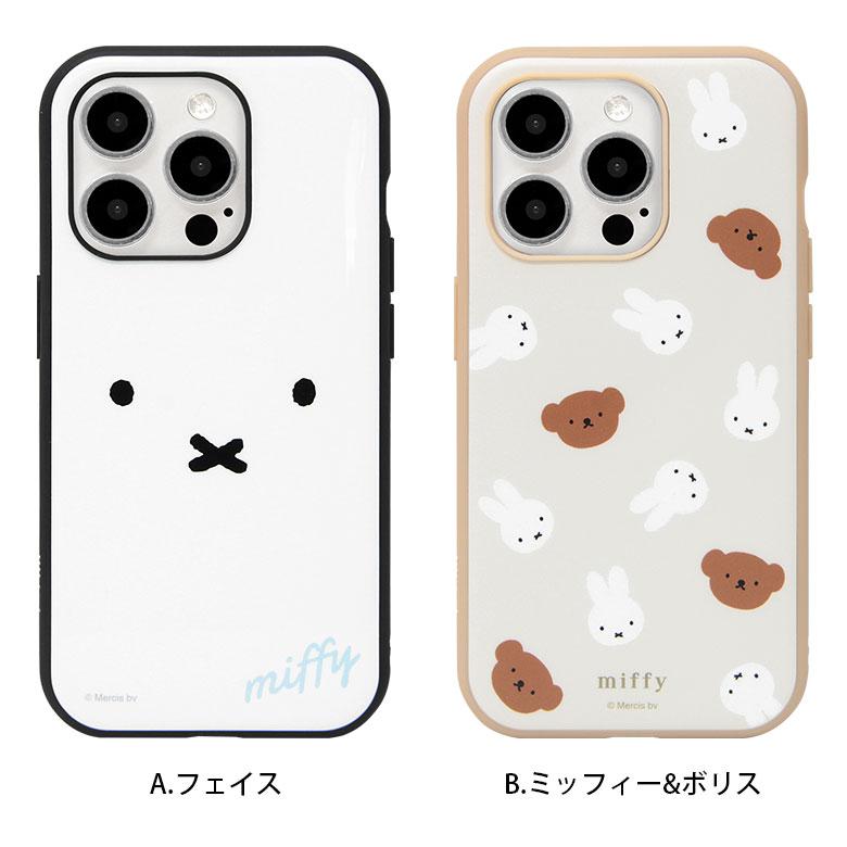 iPhone15Pro ケース ミッフィー IIIIfit iPhone15 pro アイフォン15 プロ カバー mf-438 |  | 05