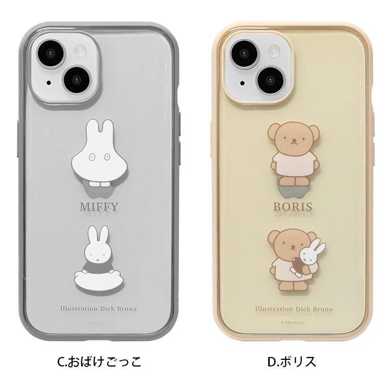 iPhone15 ケース ミッフィー IIIIfit Clear 携帯ケース アイフォン15 iphoneケース アイホン15ケース 13 14 |  | 07