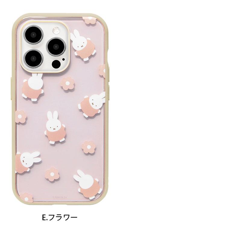 miiico★@プロフィール必読 iPhoneケース15 Pro Max用 ミッフィー IIIIfit iPhone15 Pro 対応 ケース | ま行