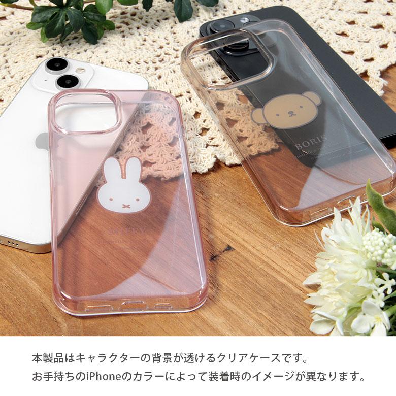 iPhone15 ケース ミッフィー クリア ソフト TPU 携帯ケース アイフォン15 iphoneケース アイホン15ケース 14 13mf-445 |  | 04