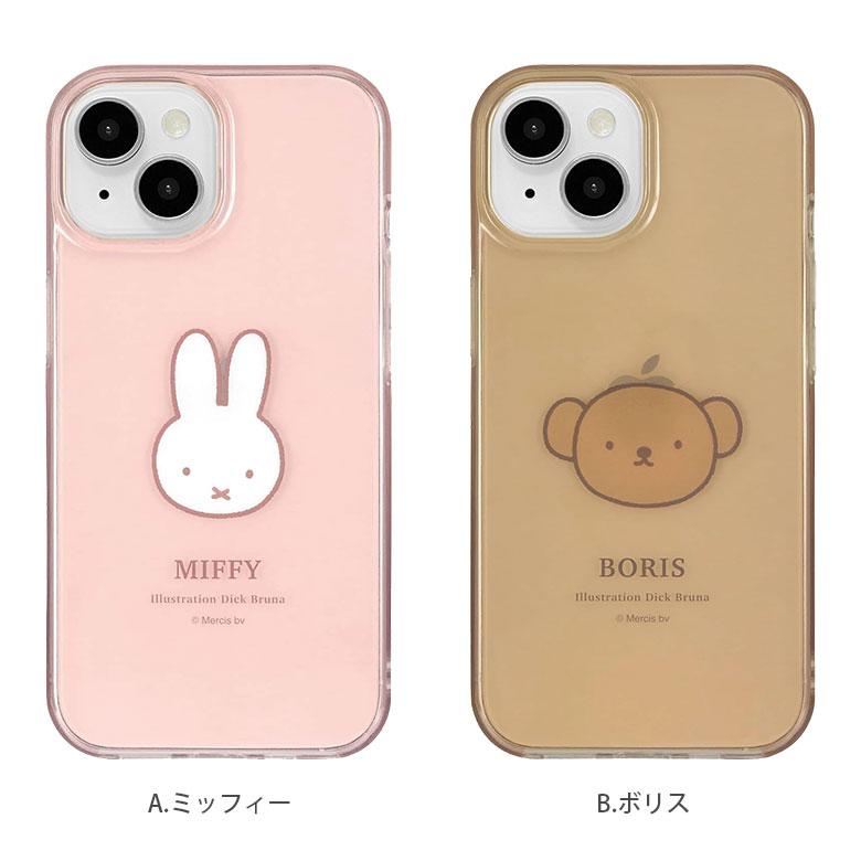 iPhone15 ケース ミッフィー クリア ソフト TPU 携帯ケース アイフォン15 iphoneケース アイホン15ケース 14 13mf-445 |  | 05