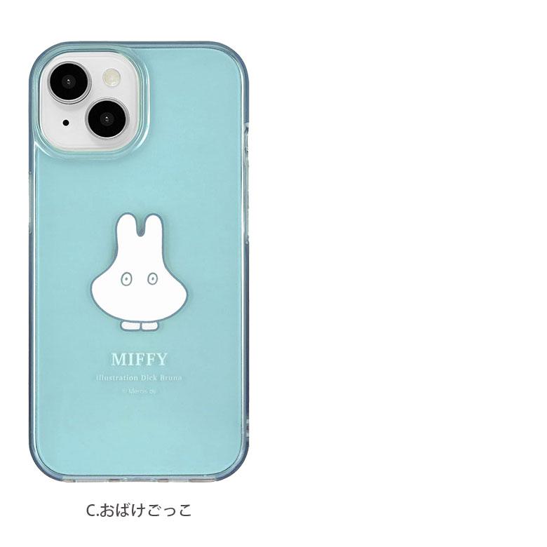 iPhone15 ケース ミッフィー クリア ソフト TPU 携帯ケース アイフォン15 iphoneケース アイホン15ケース 14 13mf-445 |  | 06