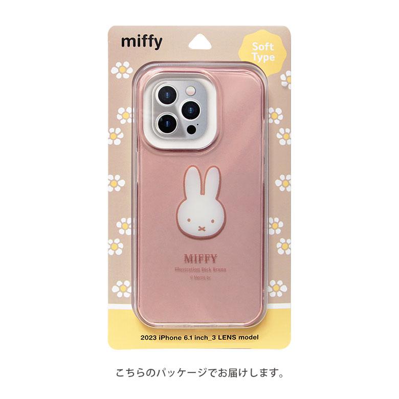 iPhone 15 Pro ケース ミッフィー クリア ソフトカバー iPhone15 Pro クリアケース TPU mf-446 |  | 07