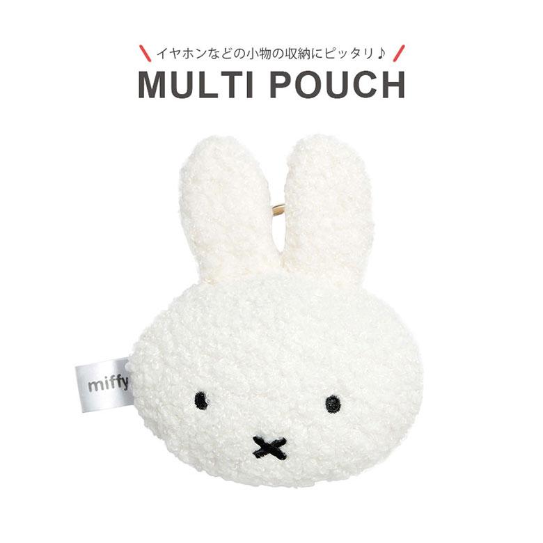 ポーチ マルチポーチ カラビナ付き ミッフィー miffy ぬいぐるみ ポーチ マルチポーチ カラビナ付き ミッフィー miffy ぬいぐるみ