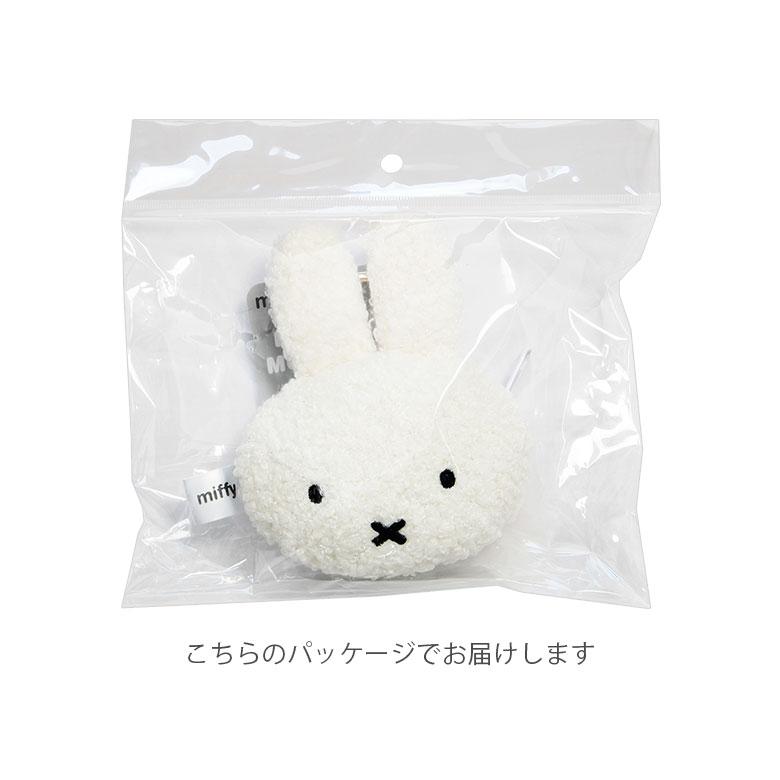 ポーチ マルチポーチ カラビナ付き ミッフィー miffy ぬいぐるみ