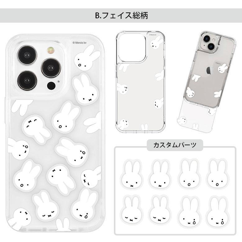 iPhone15Pro ケース ミッフィー 写真やカードが入るケース SHOWCASE+ クリアケース パーツ付き mf-449 |  | 10