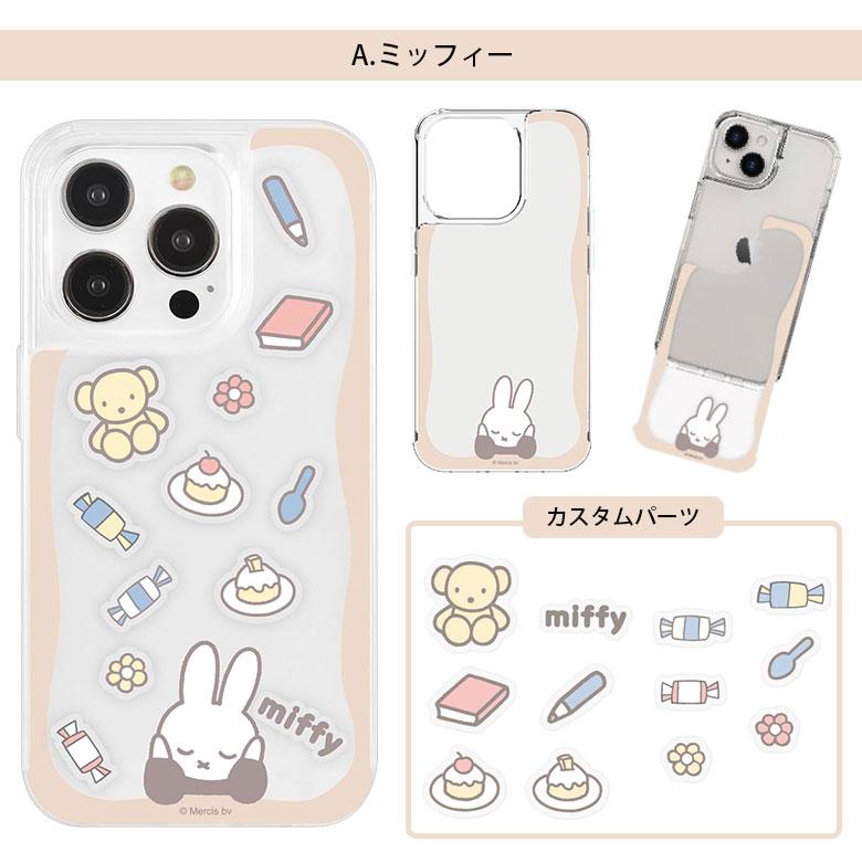 iPhone15Pro ケース ミッフィー 写真やカードが入るケース