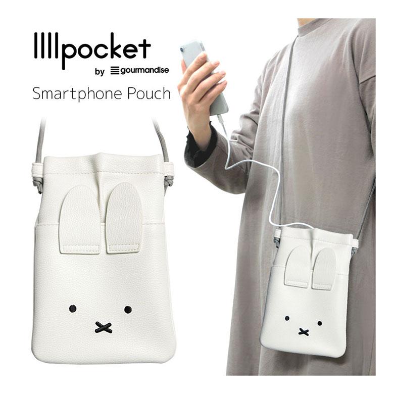 スマホポーチ レディース ミッフィー ダイカット IIIIpocket ポシェット スマートフォンポーチ スマホショルダー　mf-455wh
