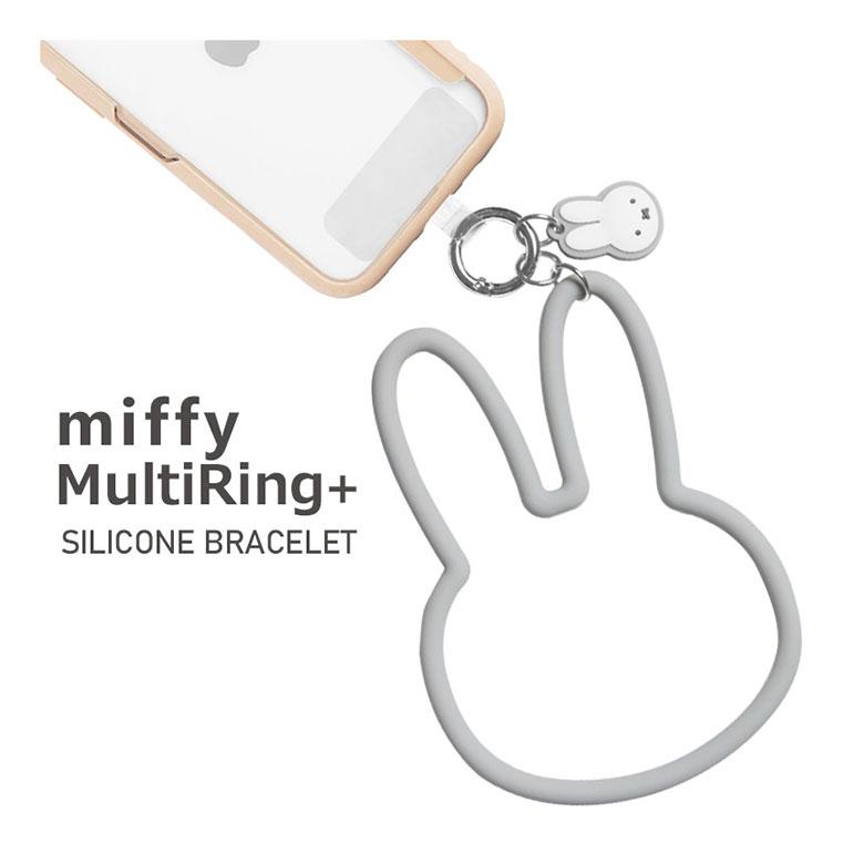 マルチリングプラス シリコンブレスレット ミッフィー リング