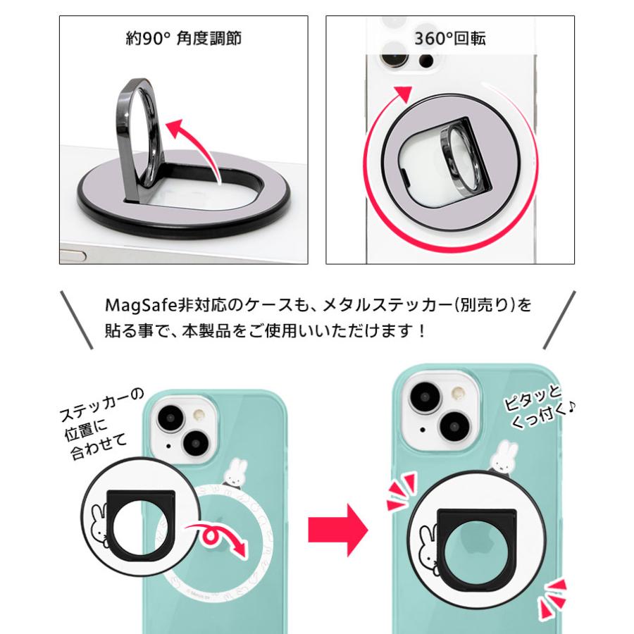 スマホリング MagSafe対応ミッフィー リング スタンド マグセーフ iPhone15 iPhone14 iPhone13 キャラクター マグネット スマホスタンド |  | 04