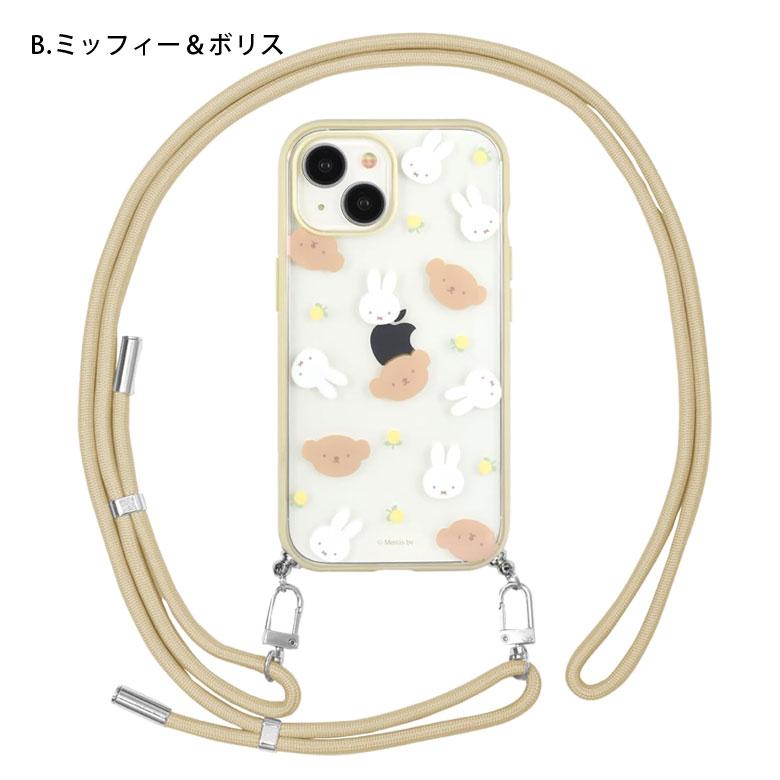 iPhone15 ケース ショルダー ミッフィー IIIIfit Loop ストラップ紐付き 携帯ケース アイフォン15 iphoneケース アイホン15ケース iPhone14 13 |  | 08