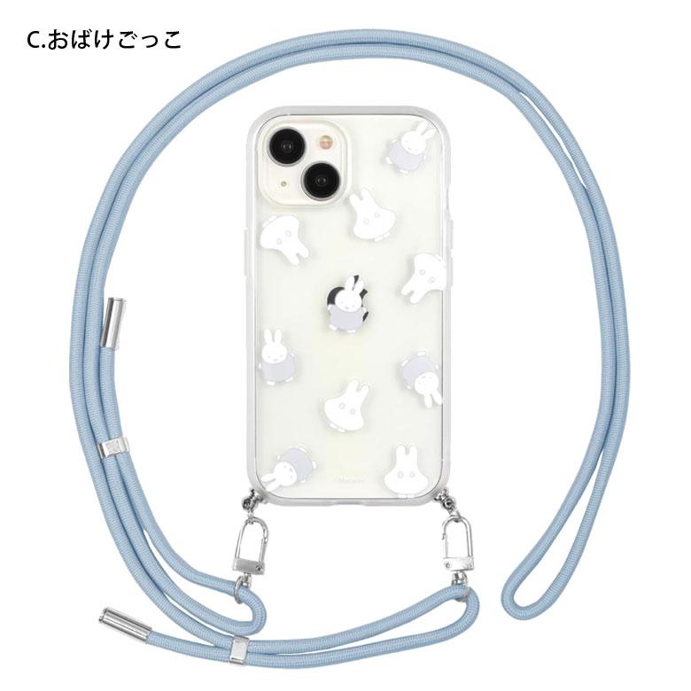 iPhone15 ケース ショルダー ミッフィー IIIIfit Loop ストラップ紐付き 携帯ケース アイフォン15 iphoneケース アイホン15ケース iPhone14 13 |  | 09