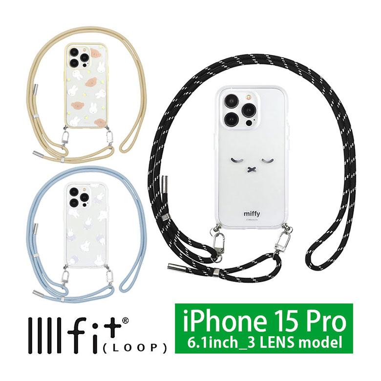 iPhone15Pro ケース ミッフィー IIIIfit Loop ストラップ紐付き アイフォン15 プロ　mf-462 | 