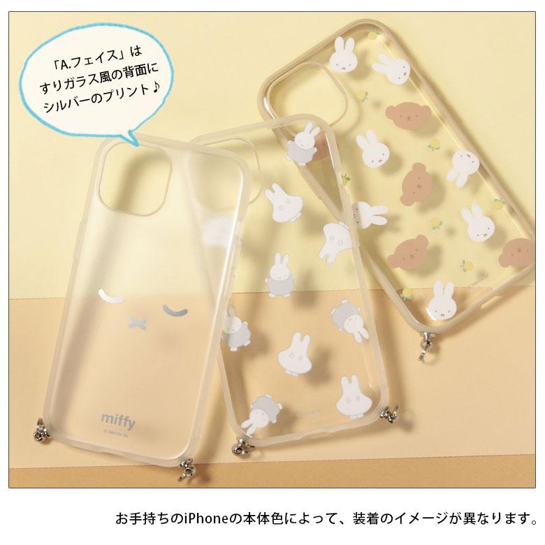 iPhone15Pro ケース ミッフィー IIIIfit Loop ストラップ紐付き アイフォン15 プロ　mf-462 |  | 06