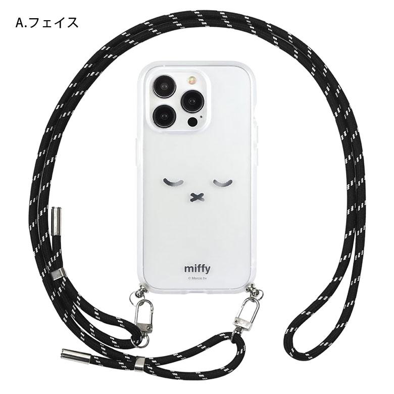 iPhone15Pro ケース ミッフィー IIIIfit Loop ストラップ紐付き アイフォン15 プロ　mf-462 |  | 07
