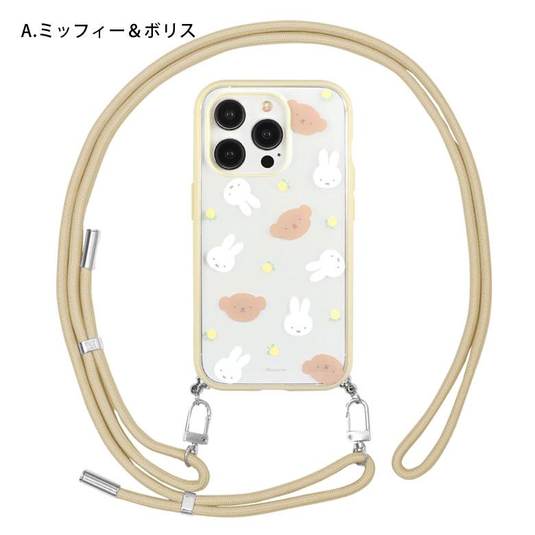 iPhone15Pro ケース ミッフィー IIIIfit Loop ストラップ紐付き アイフォン15 プロ　mf-462 |  | 08