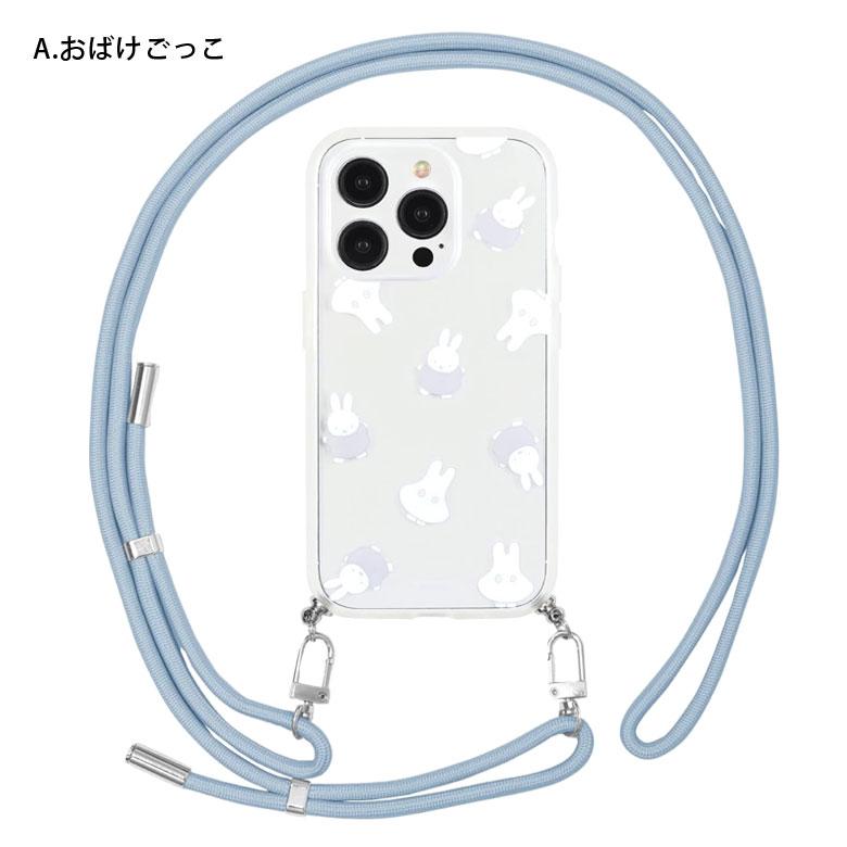 iPhone15Pro ケース ミッフィー IIIIfit Loop ストラップ紐付き アイフォン15 プロ　mf-462 |  | 09