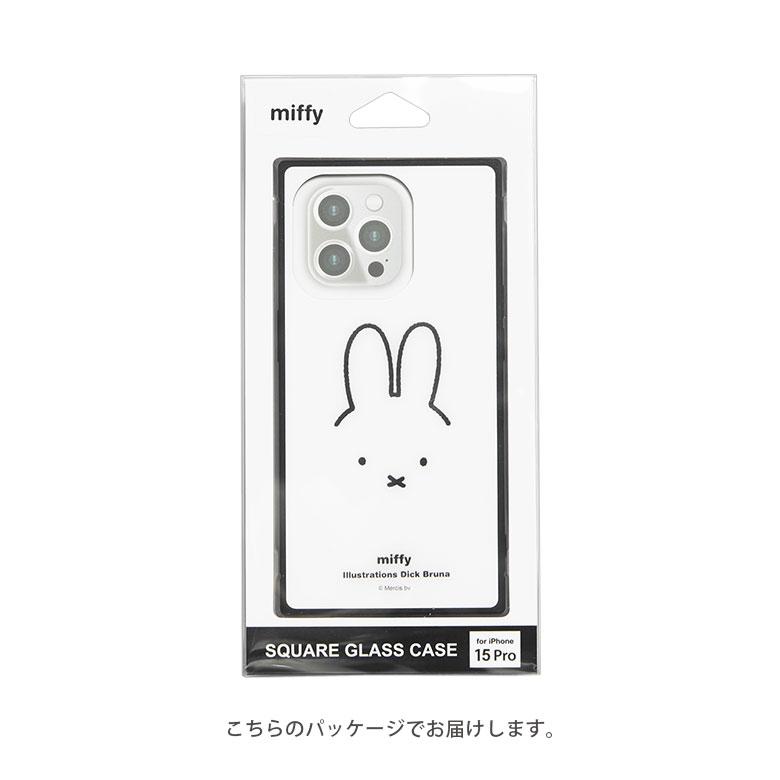iPhone15Pro ケース スクエア ミッフィー ガラス アイフォン15 プロ ケース　mf-465 |  | 07