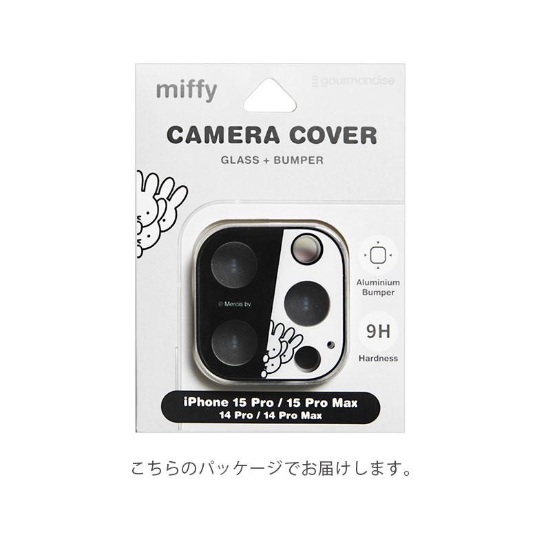 カメラカバー iPhone15Pro iPhone15Pro Max  ミッフィーガラス カメラフィルム iPhne14 pro 14 Pro max mf-467 |  | 06