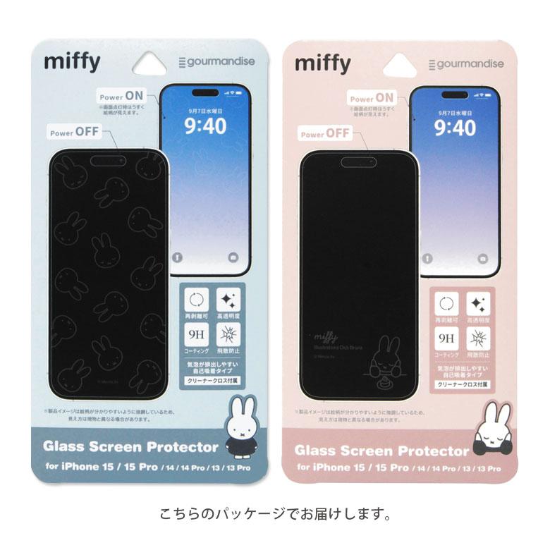 ガラスフィルム iPhone15 15 Pro 14 14 Pro 13 13Pro ミッフィー 液晶フィルム mf-468 |  | 05