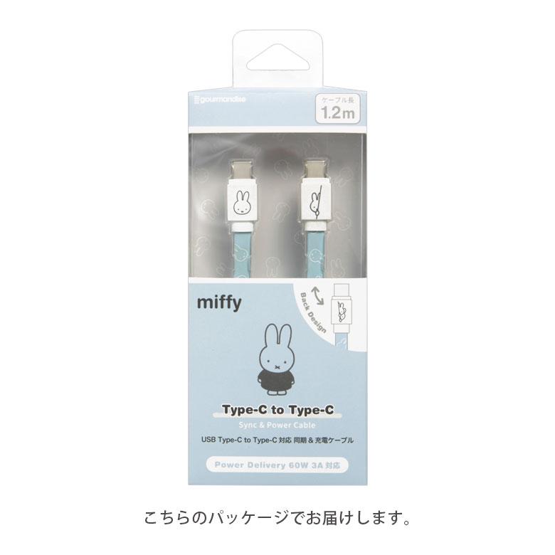 充電ケーブル ミッフィー Type-C to Type-C 同期 充電コード PD60W 対応 USB2.0 タイプＣ mf-473 |  | 06