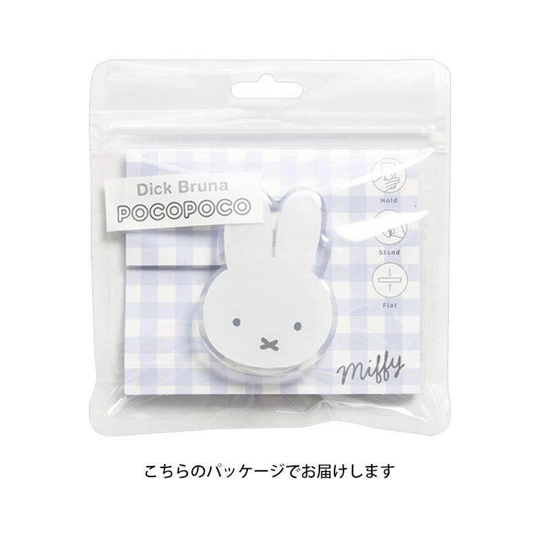 スマホグリップ POCOPOCO ミッフィー ダイカット クリア 保持 miffy mf-474 |  | 04