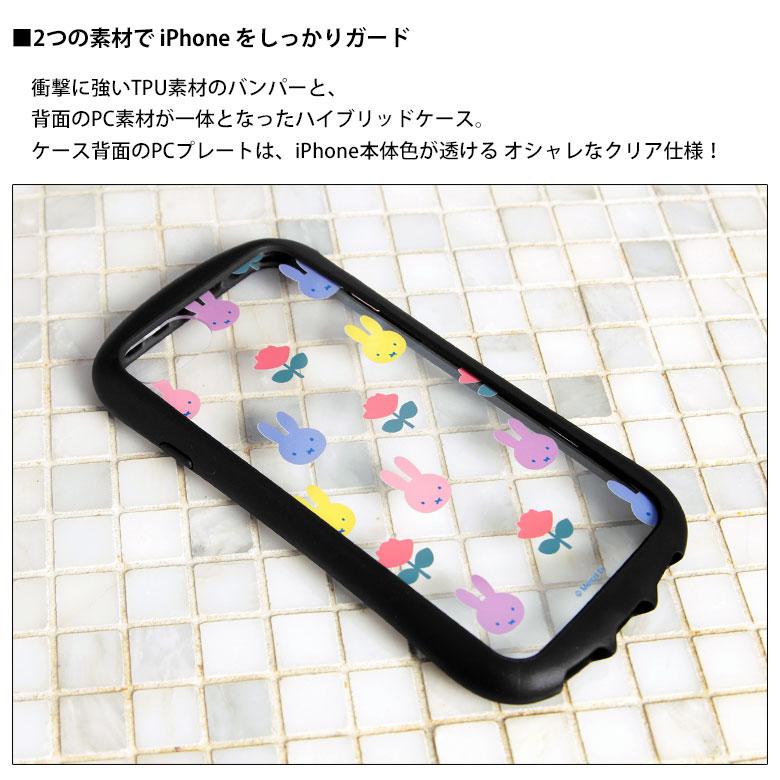 iPhone SE ケース 第3世代 第2世代 ミッフィー ローズ iPhone8 クリアケース アイフォンSE3 mf-481a |  | 02