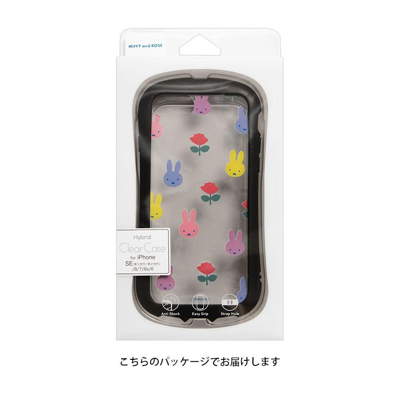 iPhone SE ケース 第3世代 第2世代 ミッフィー ローズ iPhone8 クリアケース アイフォンSE3 mf-481a |  | 05